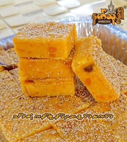 Ambrosia_နတ်သုဒ္ဓါ ဆနွင်းမကင်း 