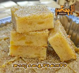 Ambrosia_နတ်သုဒ္ဓါ ဆနွင်းမကင်း 