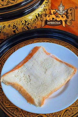 Ambrosia_နတ်သုဒ္ဓါ ပေါင်မုန့်အေး