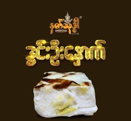 Ambrosia_နတ်သုဒ္ဓါ ဒူးရင်းသာကူပြင် 