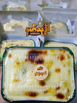 Ambrosia_နတ်သုဒ္ဓါ ဒူးရင်းသာကူပြင် 