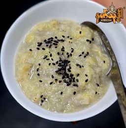 Ambrosia_နတ်သုဒ္ဓါ ငှက်ပျောပေါင်း