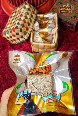 Ambrosia_နတ်သုဒ္ဓါ ဆနွင်းမကင်း 