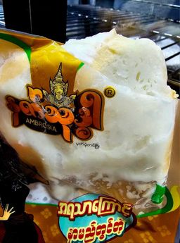 Ambrosia_နတ်သုဒ္ဓါ ပေါင်မုန့်အေး
