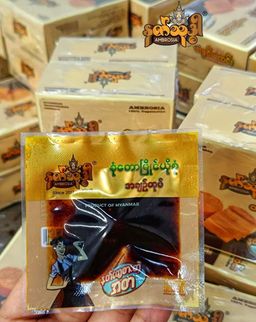 Ambrosia_နတ်သုဒ္ဓါ စုံတောမြိုင်ယိုစုံ #