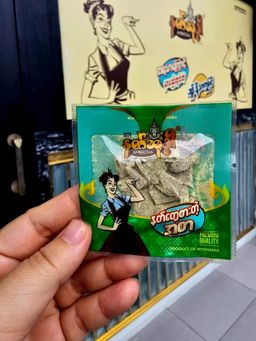 Ambrosia_နတ်သုဒ္ဓါ သံပုရာနွယ်ချိုမွှေး