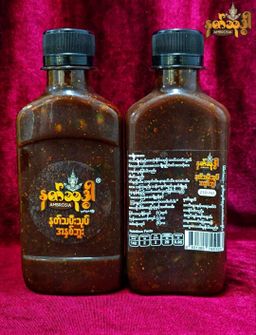 Ambrosia_နတ်သုဒ္ဓါ နတ်သမီးသုတ် အနှစ်ဘူး#