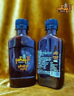 Ambrosia_နတ်သုဒ္ဓါ နတ်သမီးသုတ် အနှစ်ဘူး#