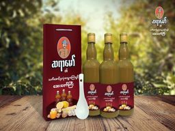 Ambrosia_သက်စောင့် နှလုံးသွေးကြောပွင့် ဆေးတော်ကြီး#