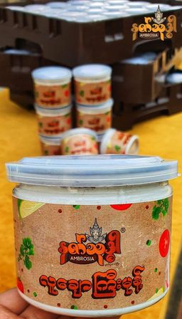 Ambrosia_လူချောကြီးမုန့်