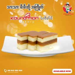 Koung Mon Bakery_Yellow Bean Cake