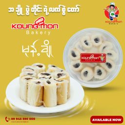 Koung Mon Bakery_မုန့်ချို