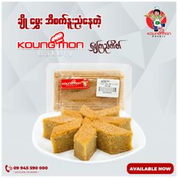 Koung Mon Bakery_ရွှေကြည်ကိတ် Collection