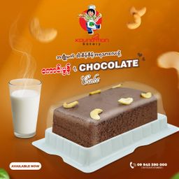 Koung Mon Bakery_Chocolate Cake