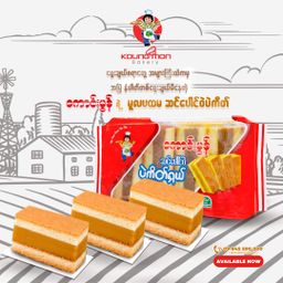Koung Mon Bakery_ဆင်ပေါင်၀ဲ ပဲကိတ်