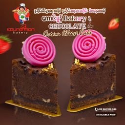 Koung Mon Bakery_Chocolate Cream Cheese Cake
