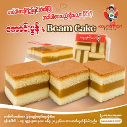 Koung Mon Bakery_Yellow Bean Cake