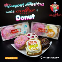 Koung Mon Bakery_Donut