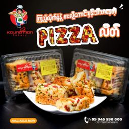 Koung Mon Bakery_Pizza လိတ်