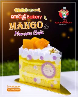 Koung Mon Bakery_Mango Mousses Cake