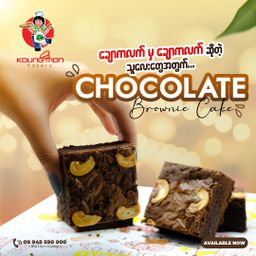 Koung Mon Bakery_Chocolate Brownie Cake