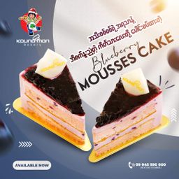 Koung Mon Bakery_Blueberry Mousses Cake