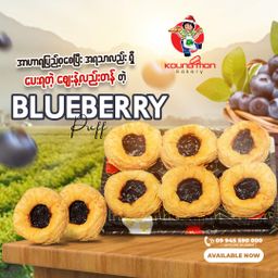 Koung Mon Bakery_Blueberry Puff