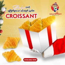 Koung Mon Bakery_Croissant