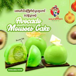 Koung Mon Bakery_Avocado Mousses Cake 
