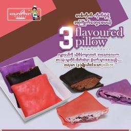 Koung Mon Bakery_Three Flavoured Pillow