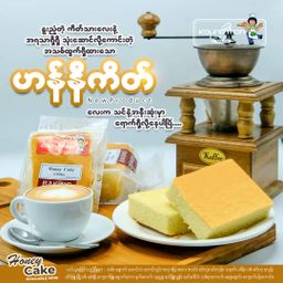 Koung Mon Bakery_Honey Cake