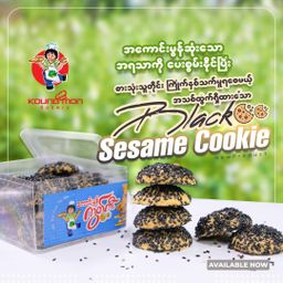 Koung Mon Bakery_Black Sesame Cookie