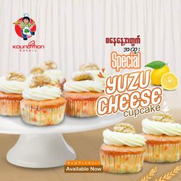 Koung Mon Bakery_YUZU Cheese Cupcake