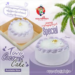 Koung Mon Bakery_Taro Coconut Cake 
