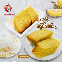 Koung Mon Bakery_ဆနွင်းမကင်း Collection 