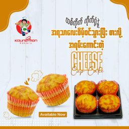Koung Mon Bakery_Cheese Cupcake