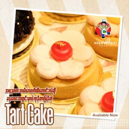 Koung Mon Bakery_Tart Cake