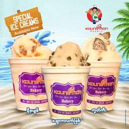 Koung Mon Bakery_Ice Cream 