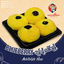 Koung Mon Bakery_Blue Berry အုန်းနို့​ပေါင်မုန့်