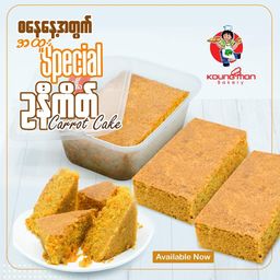 Koung Mon Bakery_Carrot Cake