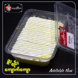 Koung Mon Bakery_ကျောက်ကျော Collection 