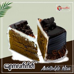 Koung Mon Bakery_Chocolate Cake