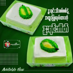 Koung Mon Bakery_Durian Birthday Cake