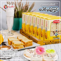 Koung Mon Bakery_ထောပတ်ပေါင်မုန့်ကြွပ်