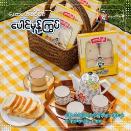 Koung Mon Bakery_ထောပတ်ပေါင်မုန့်ကြွပ်