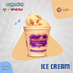 Koung Mon Bakery_Ice Cream 