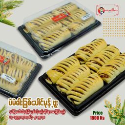 Koung Mon Bakery_ပဲမဲ ဒါးခြစ်ကိတ်