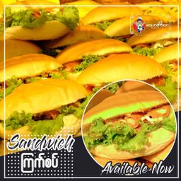 Koung Mon Bakery_Sandwich Collection