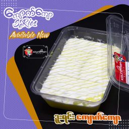 Koung Mon Bakery_ကျောက်ကျော Collection 