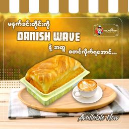 Koung Mon Bakery_Danish Wave